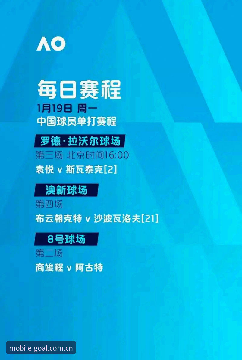 体球网用户必读：贝纳蒂亚马赛总监经历与手机体育投注使用技巧