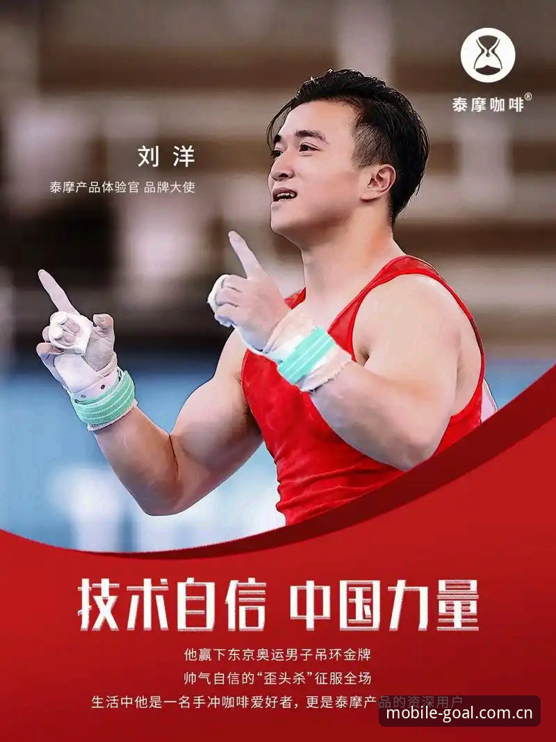 揭秘体球网好用吗？资深用户刘洋的真实体验与创新探索